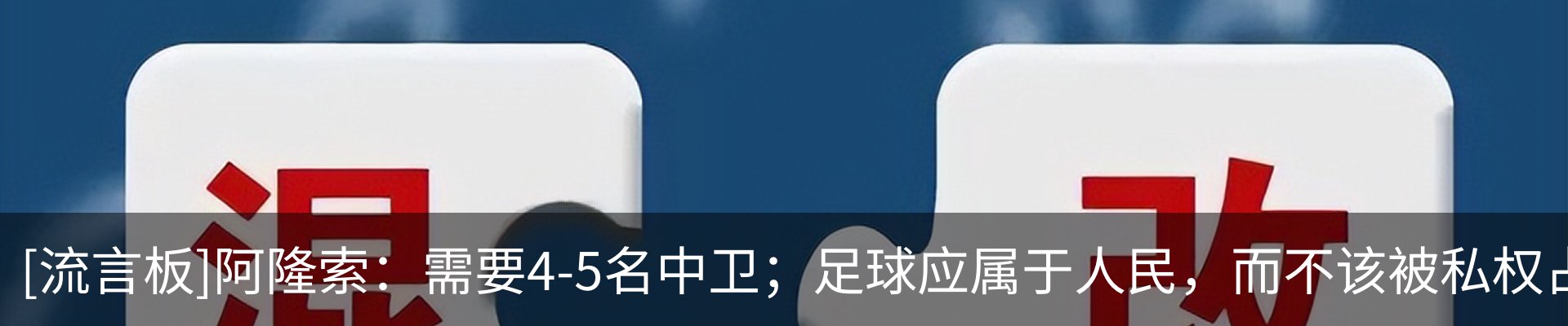资讯中心